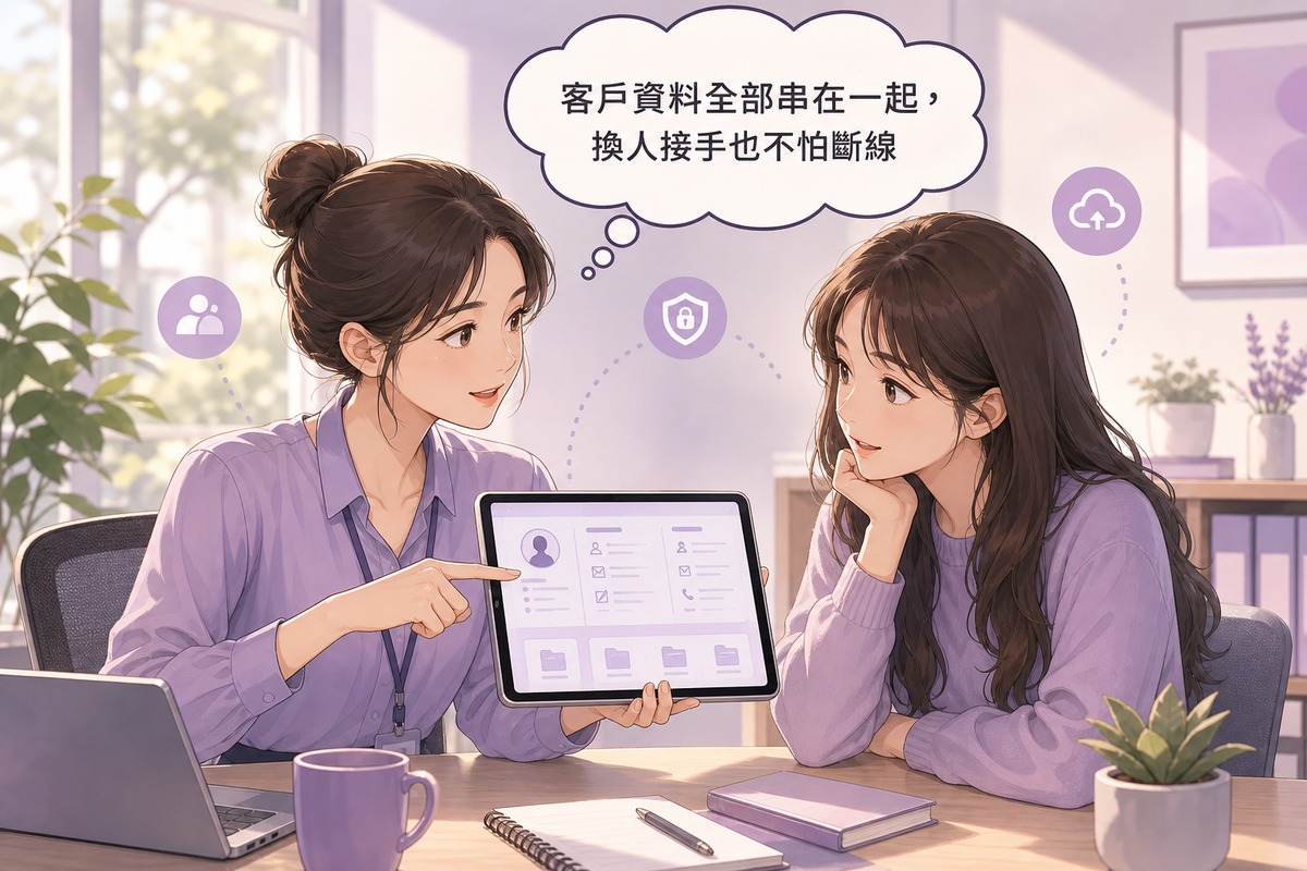 晨星行銷顧問與同事討論CRM客戶資料整合管理