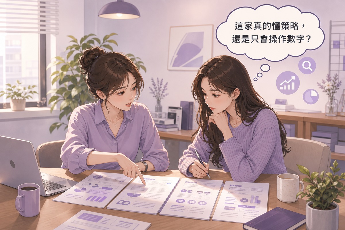 企業主與行銷同事比較多份SEO廠商提案的插畫