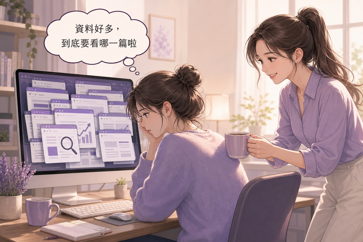 一人被大量SEO教學文章分頁淹沒，朋友在旁遞咖啡安慰