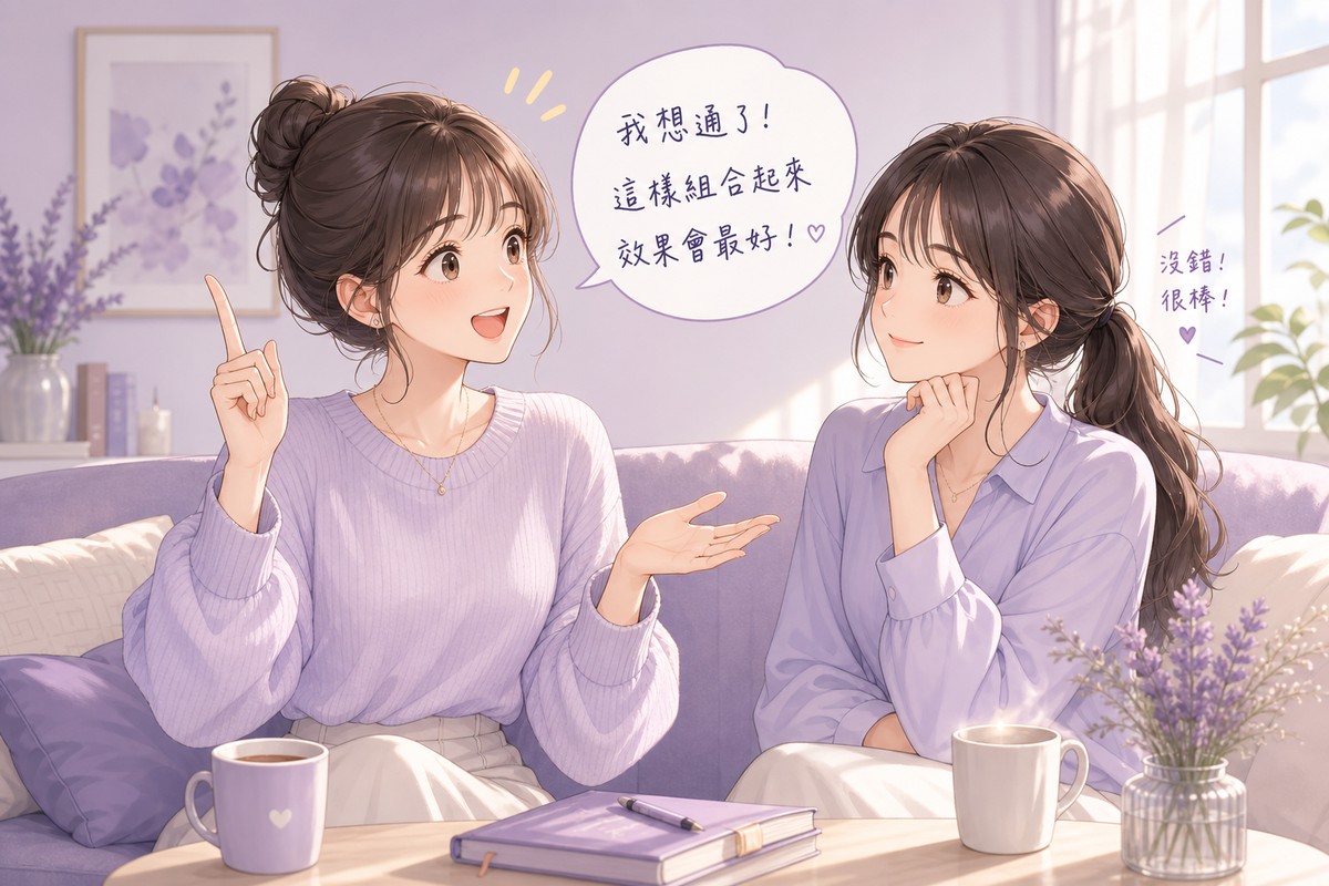 兩位女性開心討論網路行銷管道組合心得的插畫